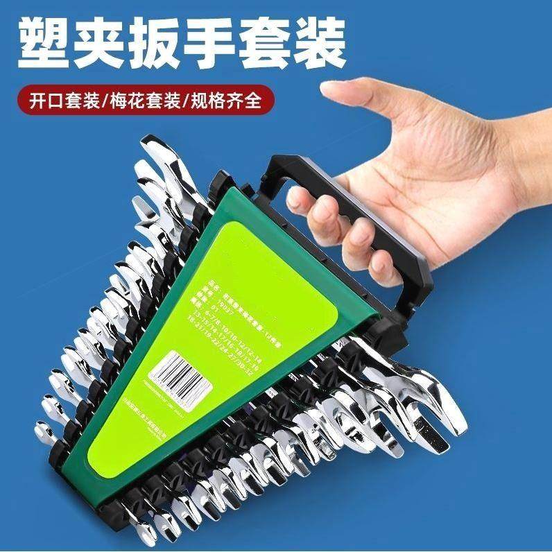 德国进口双头呆扳手套装手动梅花开 口两用扳手镜面汽修扳子工全,五金/工具,双头呆扳手,淘宝优惠券,粉丝福利购,淘宝优惠卷