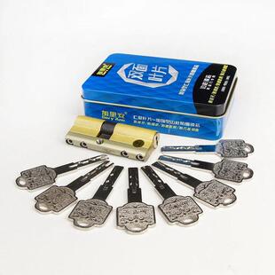 梁防打断豪华铝铜芯 不锈钢 锁芯 防盗门铁钥匙双面叶片锁芯 K27