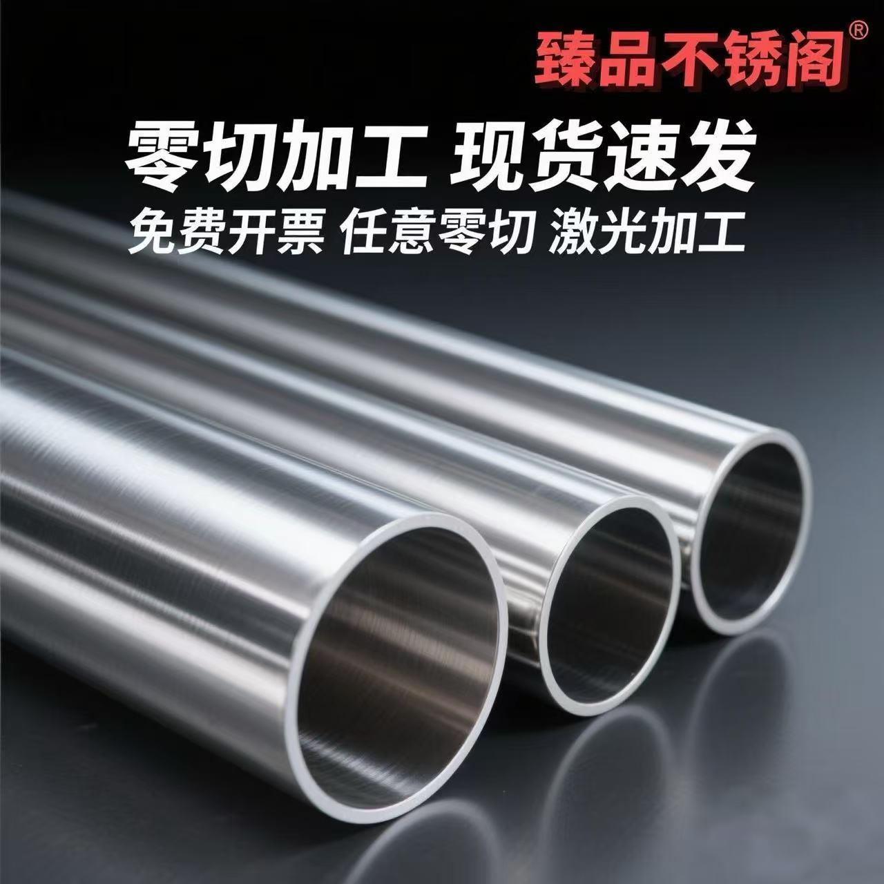 不锈钢卫生管304/316L卫生级管内外光亮空心管抛光焊管装饰管管材