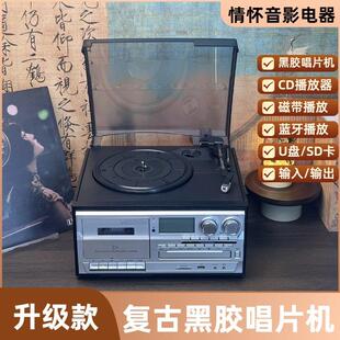 经典覆古黑胶唱片机多功能留声机CD机怀旧录音带机FM收音家用摆件
