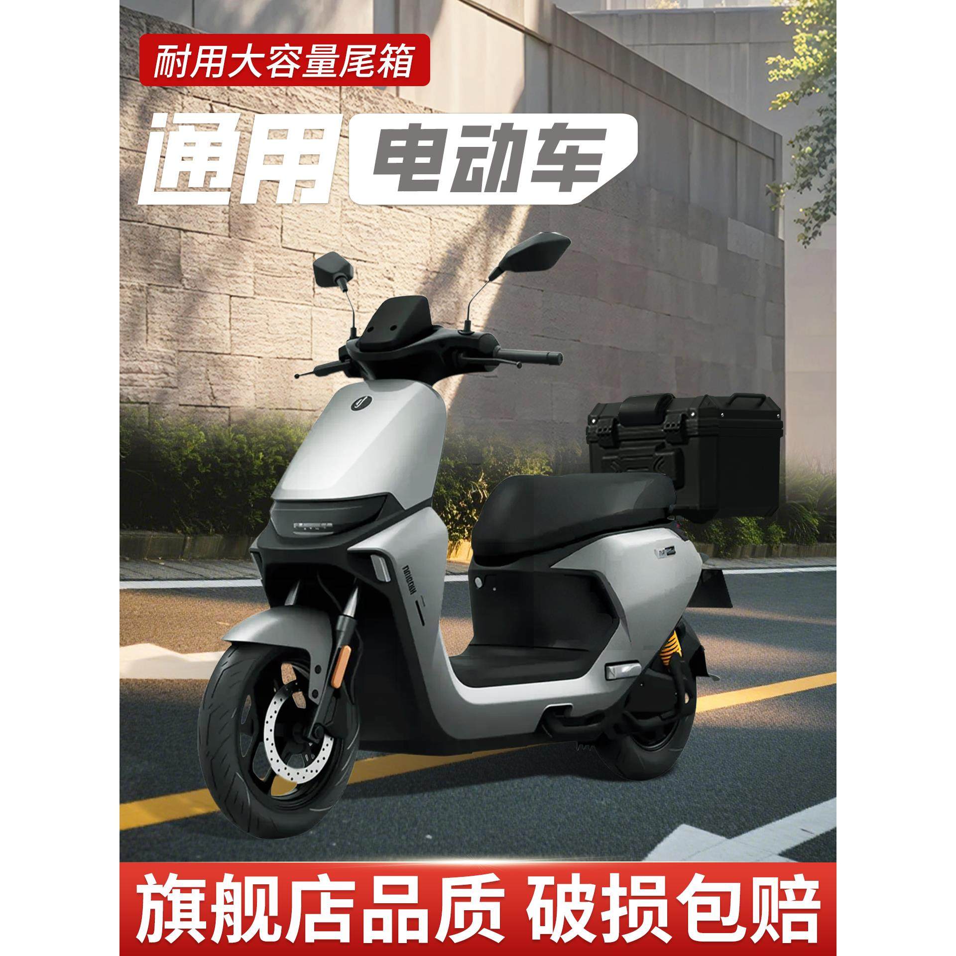 电动车尾箱后备箱摩托车电瓶车通用后置储物箱车筐支架改装件配件,电动车/配件/交通工具,电动车后备箱,淘宝优惠券,粉丝福利购,淘宝优惠卷