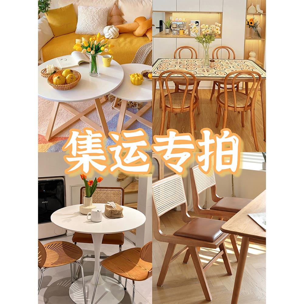 集运专拍实木藤编圆桌餐桌椅子凳子床头柜置物架茶几边几绳编躺椅