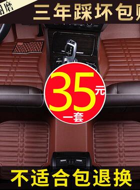 江铃新能源E100 E100b电动E160汽车E200/E200L/S/N电轿车400脚垫