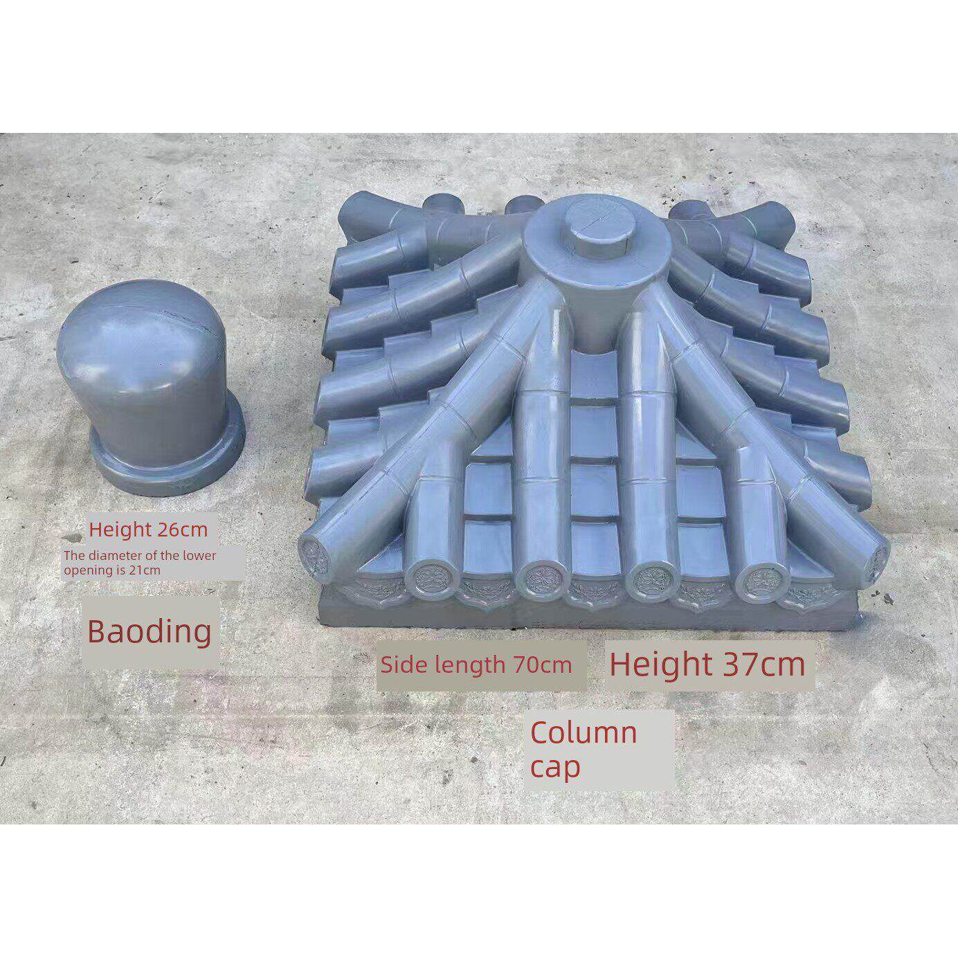 中式古建柱子顶帽彷古一体柱帽柱子压顶瓦帽柱子盖帽柱子瓦帽顶瓦