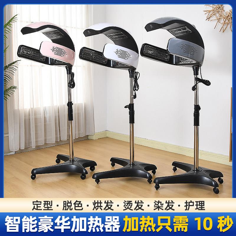 意宝隆炫彩新款高端冷烫机器烫发机专用的加热器理发店红外线飞碟