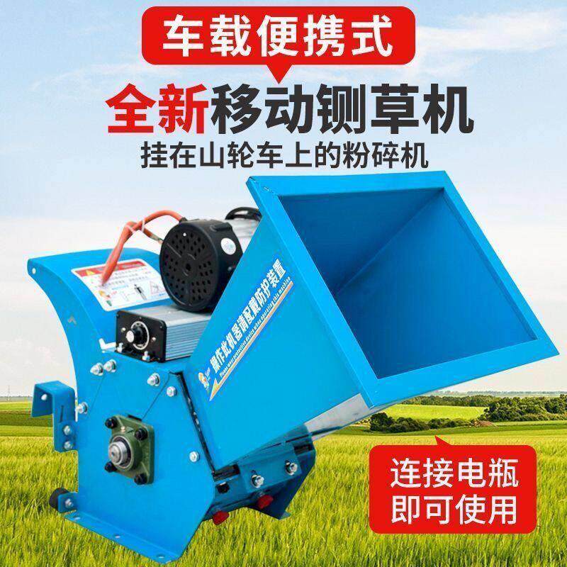 便携式移动铡草机家用养殖牛羊鸡粉碎机园林树枝花木粉碎机碎枝机