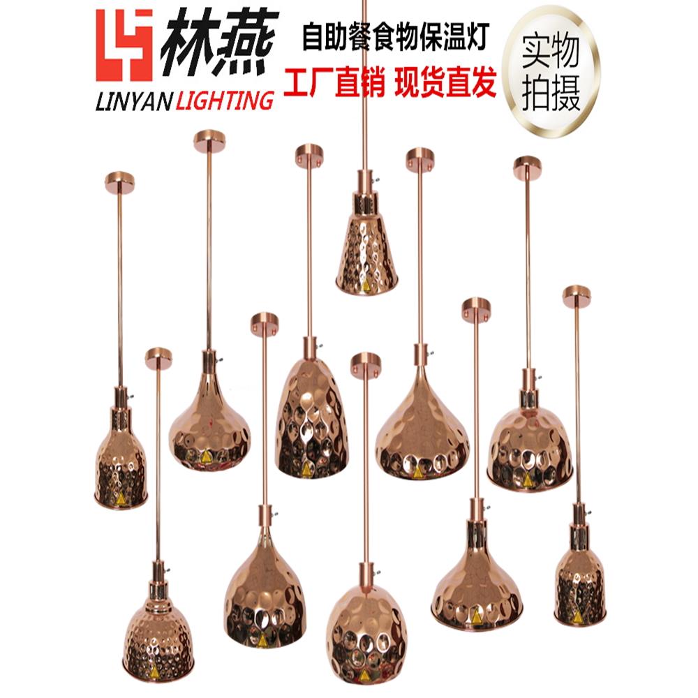 固定挂单头保温灯，硬杆灯，直筒吊灯，加热灯，加热防潮灯