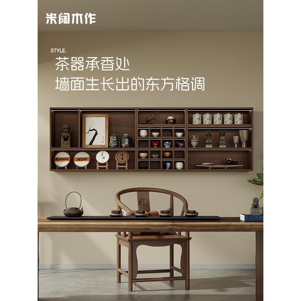 新中式博古架实木中式茶柜置物架茶具收纳柜壁挂式多宝阁简约现代