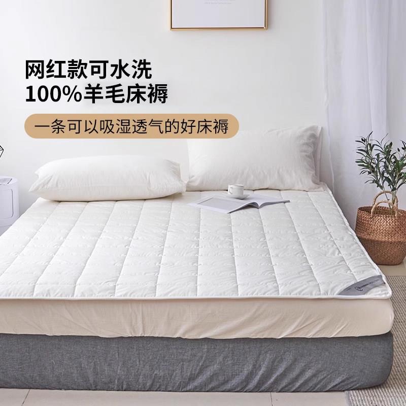 罗兰家纺羊毛床褥垫卧室床垫软垫薄款1.8m垫被褥子家用双人床垫子