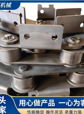 定制非标异形链条大节距弯板链条P=165nn碳钢传动链条铸锭机链条