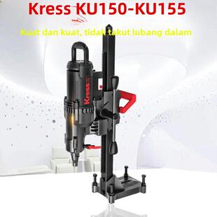德国卡胜KU150水钻机空调打孔手持式台式钻孔机KU151/152/153/155