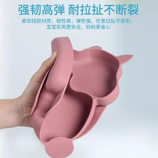 贝贝雅松鼠餐盘叉勺一体式餐盘儿童分格餐具婴儿硅胶辅食碗