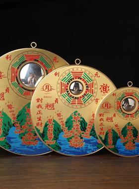 圆形山海镇铜圆山海镇太极八卦凸镜摆件山海镇室外室内挂件保平安