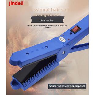 金得利理发店专用夹板直发卷发两用拉头发直板夹发廊电甲板大熨板