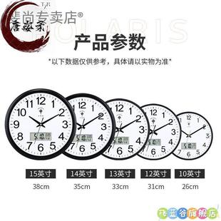 厅整点报时挂钟静音石英钟人语音中文说话音乐自动播报时挂钟表客