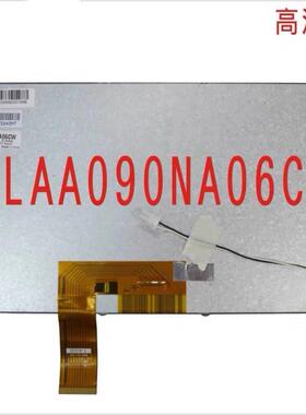 7寸8寸9寸车载安卓导航CLAA080NA01CW CLAA090NA06CW液晶显示内屏