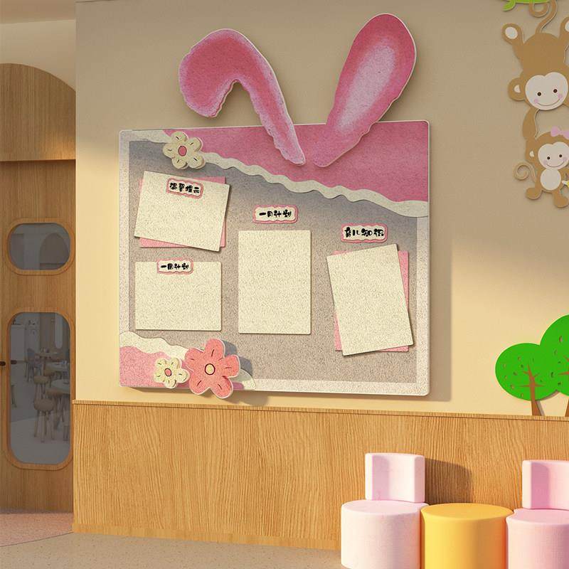 幼儿园家园共育联系栏毛毡板墙面装饰贴环创主题成品材料布置文化,家居饰品,软装墙贴,淘宝优惠券,粉丝福利购,淘宝优惠卷