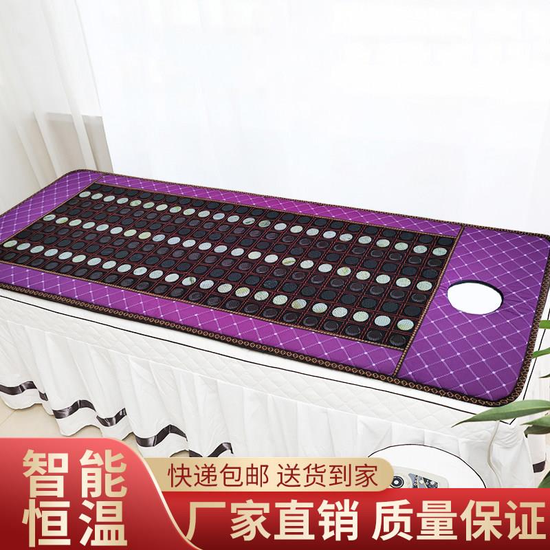 玉石加热床垫砭石托玛琳麦饭石