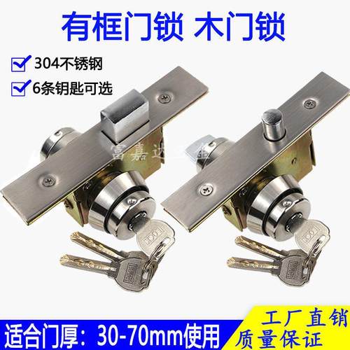 铝合金门 木门隐形门锁 带钥匙双面锁 肯德基门锁有框玻璃门车位