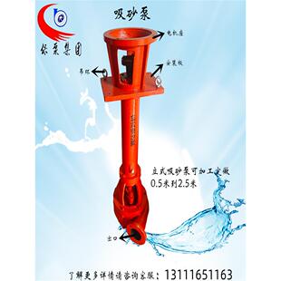 125Nsl液体下泥浆砂泵长轴泵立式渣浆泵泥浆泵矿砂泵吸砂泵清池抽
