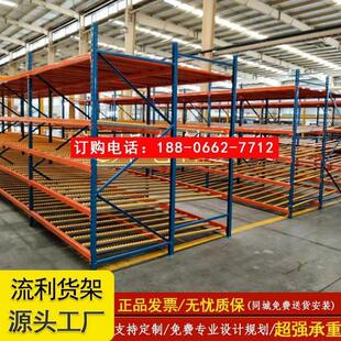 流利条货架带轮子移动仓储电子仓库车间分拣移动精益管流利式货架