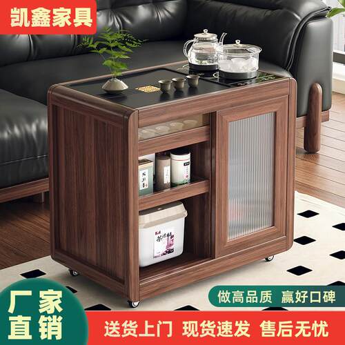 移动茶水柜胡桃木茶水台烧水壶一体边柜侧柜新中式沙发边几茶吧机