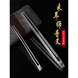 耳震子响夹技师专用采耳工具掏耳夹子振铃振子音叉乐治愈辅助手拧