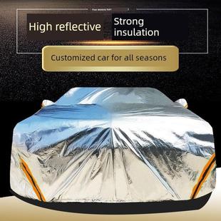 哈弗H2S车罩防晒 Vv5哈弗H6运动版 防雨 Vv6 专用于长城卫牌Vv7