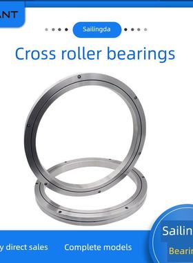 洛阳工厂交叉滚子轴承RB40035 RB40040 RB45025工业机器人使用