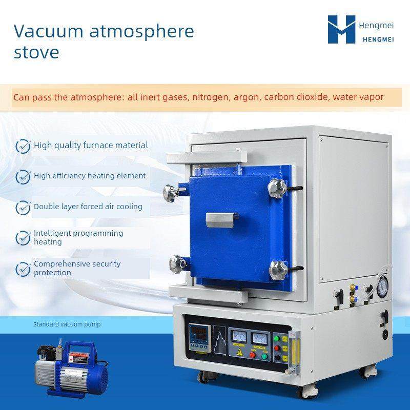 真空气氛炉1700℃工业高温松饼炉箱式实验室管式高温电阻真空炉,五金/工具,实验电炉,淘宝优惠券,粉丝福利购,淘宝优惠卷