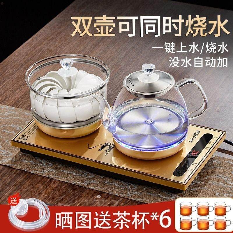 自动泡茶专用底部上水电热烧水壶茶台抽水All茶桌嵌入式煮茶器,厨房电器,电热水壶,淘宝优惠券,粉丝福利购,淘宝优惠卷