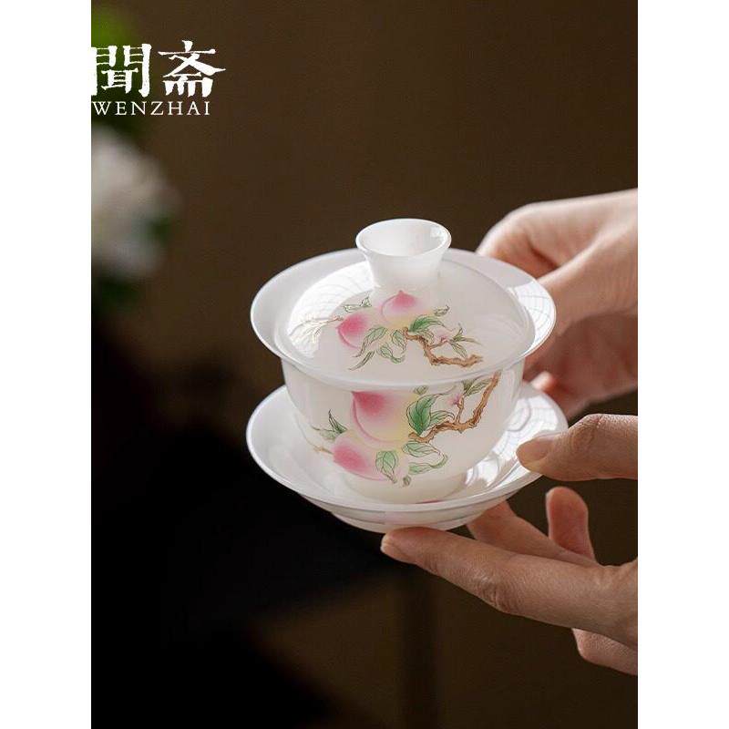 闻斋手绘桃子三才盖碗茶杯冰种玉瓷功夫茶具高档寿桃不烫手泡茶碗