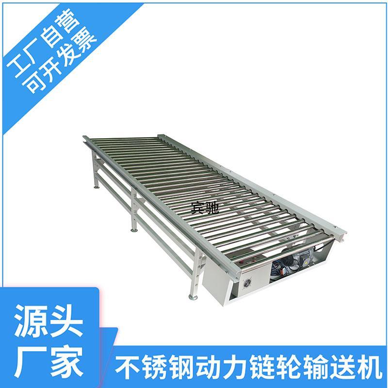 动力辊筒滚筒输送机无动力辊筒机械配套输送线重型链轮滚筒传送机