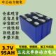 宁德三元 锂大单体电池3.7v95ah超容王60v72v电动车电动机车动力锂