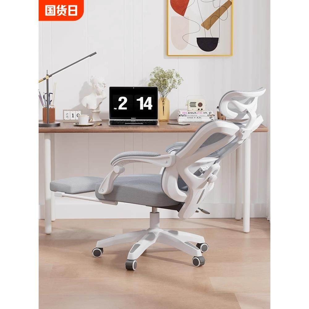 西昊人体工学椅电脑椅家用办公椅舒适久坐学生电竞椅卧室椅子可躺