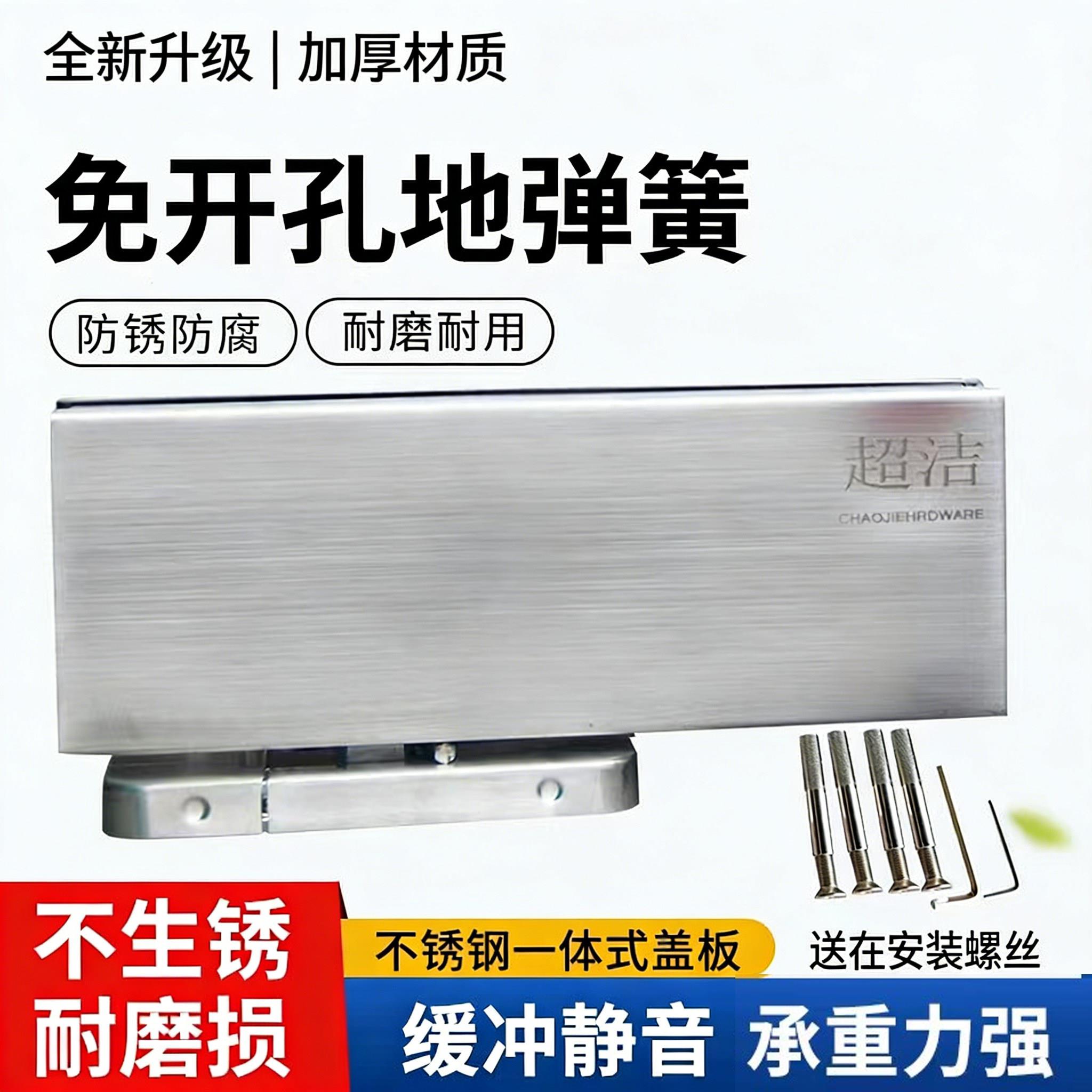 免挖孔地弹簧无框玻璃门免开槽地弹簧90度定位隐藏式地簧黑色钛合