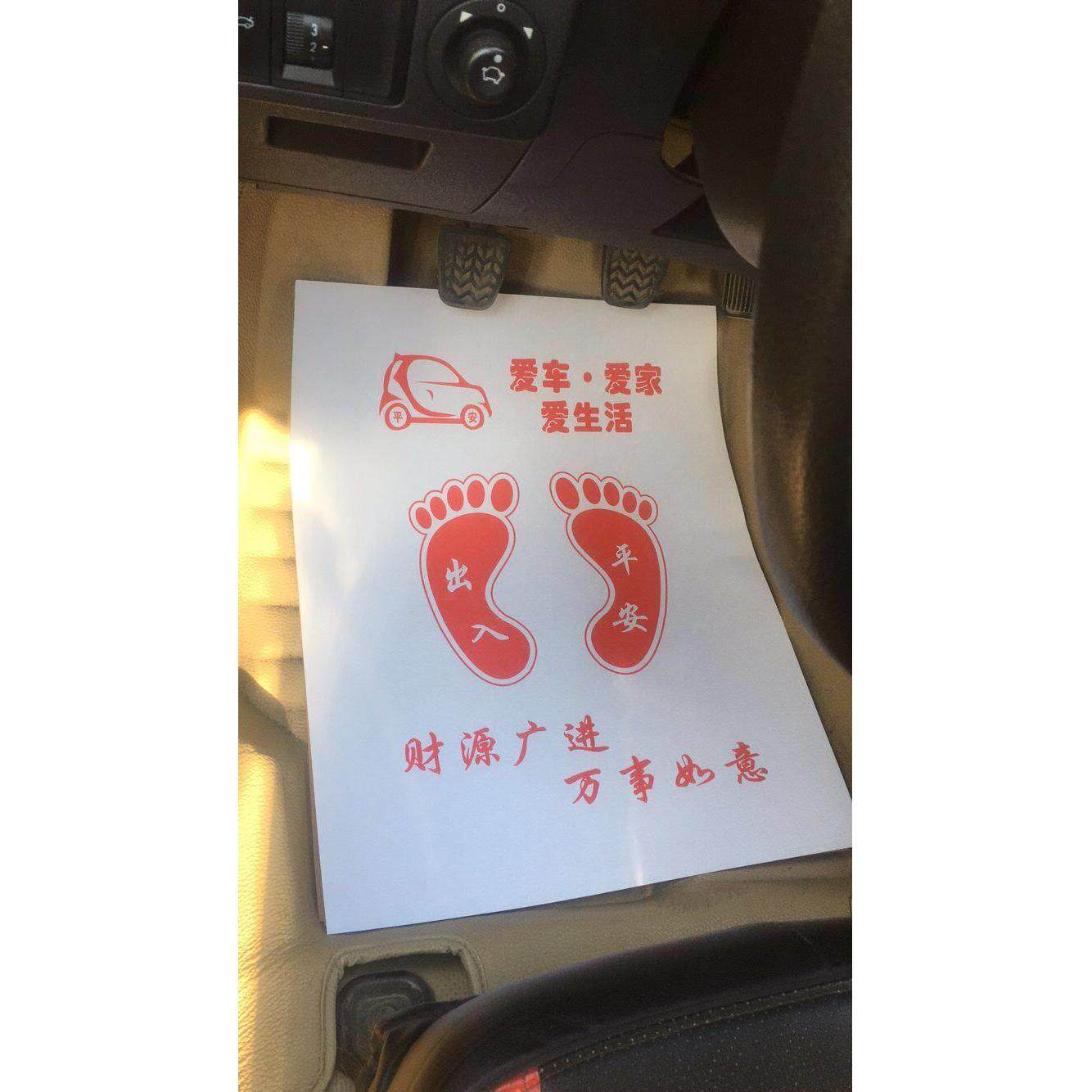 汽车一次性脚垫纸200克白班纸100张脚踏纸 私家车修车洗车垫脚纸