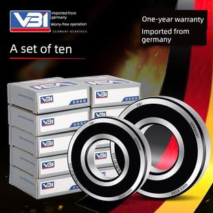 6003 6004 6005 德国进口高速Vbi轴承6000 6002 6006 2Rs 6001