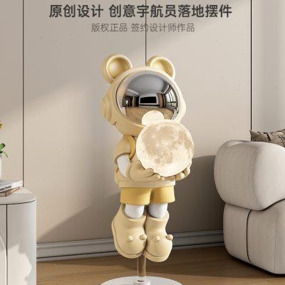 宇航员太空人暴力熊客厅音响大摆件电视柜沙发旁饰品开业乔迁新居