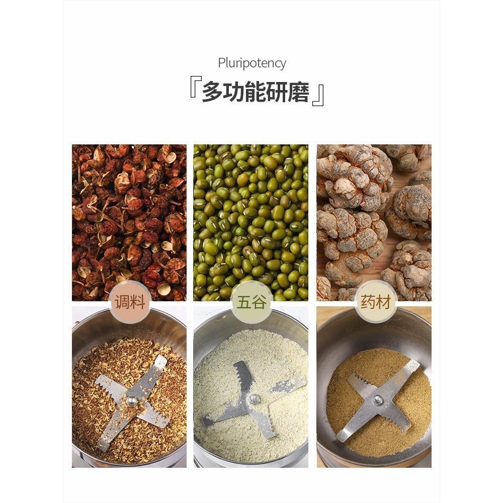 新品家用超细研磨机小型粉碎电动咖啡豆五谷杂粮磨粉机
