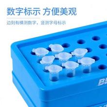 比克曼生物冰盒实验室用离心管pcr冰盒圆形多功能低温冰盒恒温盒