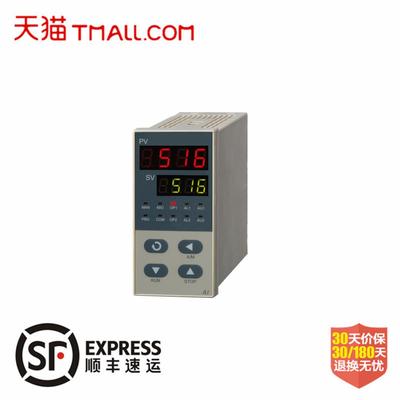 厦门宇温控器AI5-516/516P/AI-19/电526智能温控表PID调节仪表