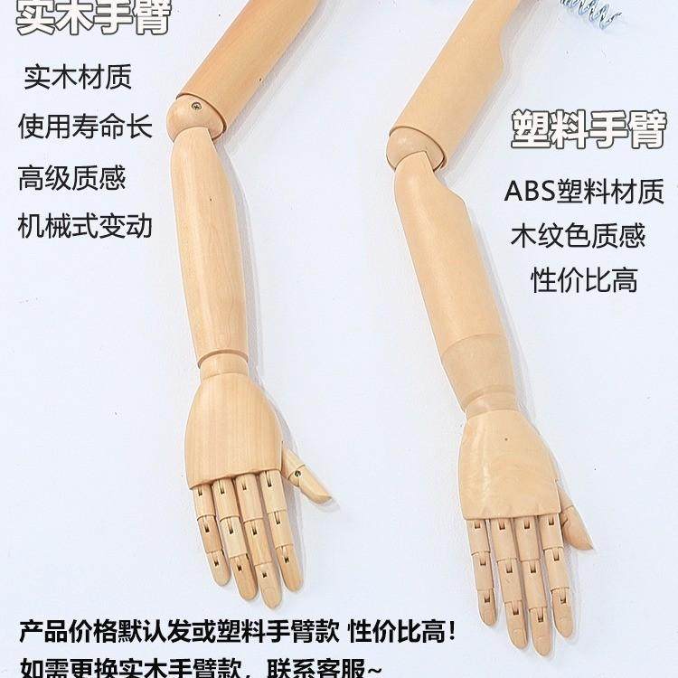 服装店模特道具i女半全身女装橱窗人台衣服架子婚纱人偶模特展示,服饰配件/皮带/帽子/围巾,防晒帽,淘宝优惠券,粉丝福利购,淘宝优惠卷