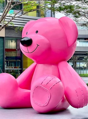 玻璃钢粉粉熊卡通雕塑店铺网红公仔摆件草坪户外营地X打卡造景美