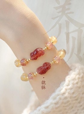 正品天然金发晶黄水晶手链女编绳招财转运貔貅草莓晶手串闺蜜礼物