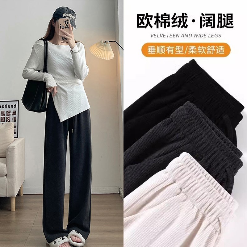 200斤大码欧棉绒阔腿裤女秋冬新款高腰显瘦加绒直筒拖地休闲裤子