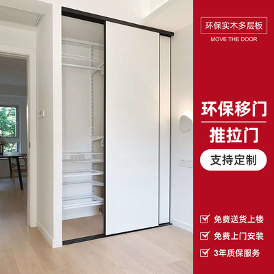 铂耐开放式衣柜金属衣帽间砌墙衣柜环保实木多层板移门推拉门定制