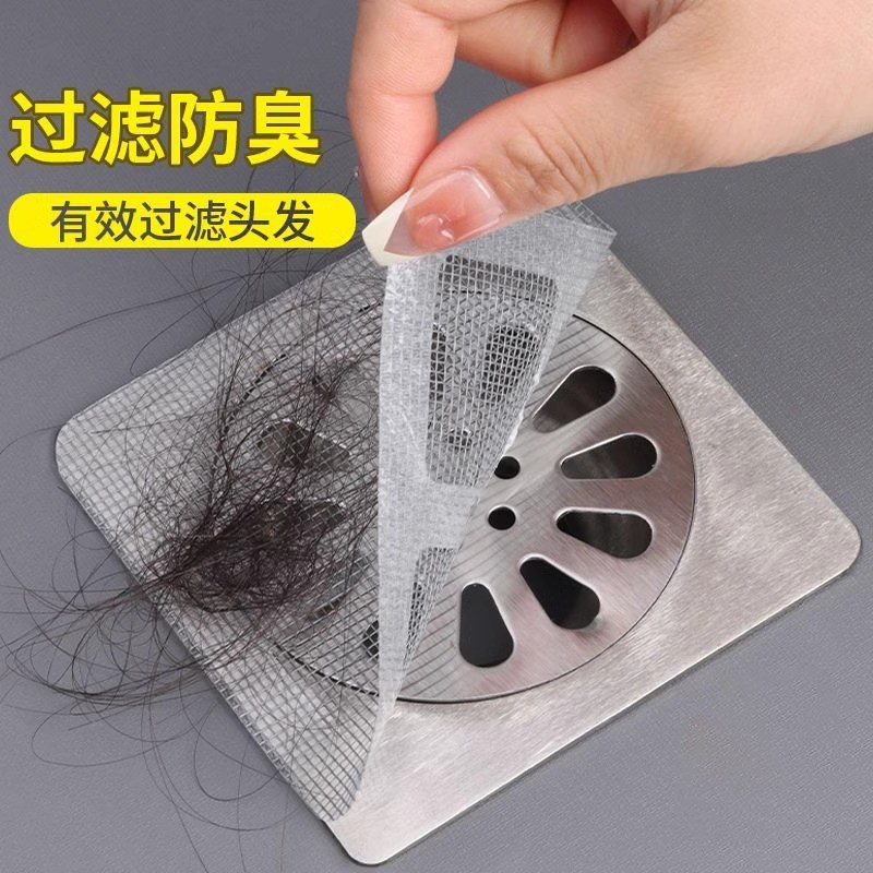 毛发浴室过滤拦发网卫生间下水道过滤器厨房防P堵塞防虫自粘地漏