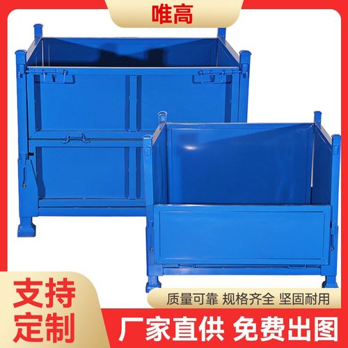 周转箱铁皮箱重型带轮子u移动式车间多功能仓储笼金属厂家