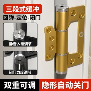隐形门合页子母合页自动回弹铰链静音合页卧室门闭门合页字母合页
